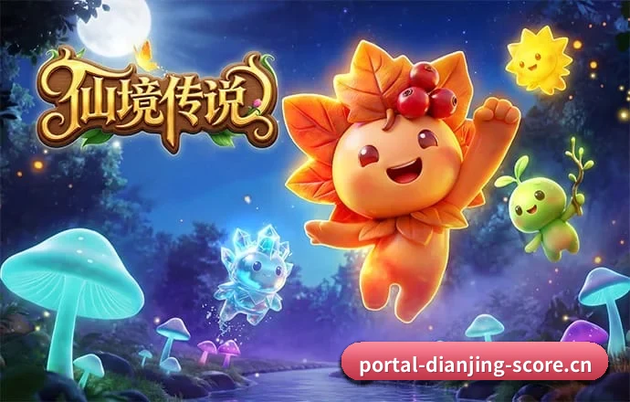 电竞比分网 APP