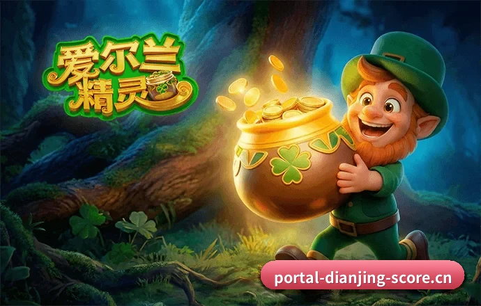 电竞比分网 APP
